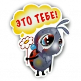 Стикер #3 из набора Божья коровка