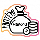 Стикер #8 из набора Бла-бла-стикеры