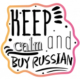 Стикер #7 из набора Бла-бла-стикеры