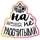 Стикер #5 из набора Бла-бла-стикеры