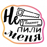 Стикер #9 из набора Бла-бла-стикеры