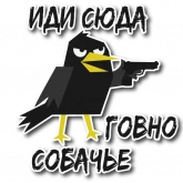 Стикер #4 из набора Дрозд Мерл