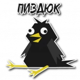 Стикер #3 из набора Дрозд Мерл