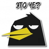 Стикер #7 из набора Дрозд Мерл