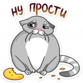 Стикер #7 из набора Блин и Чик