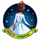 Стикер #11 из набора Елена Блиновская