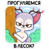 Стикер #5 из набора Блуми