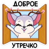 Стикер #12 из набора Блуми