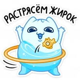 Стикер #2 из набора Булькс