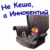 Стикер #2 из набора Попугай Кеша