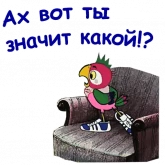 Стикер #8 из набора Попугай Кеша