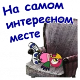 Стикер #9 из набора Попугай Кеша