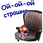 Стикер #4 из набора Попугай Кеша