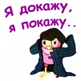 Стикер #12 из набора Попугай Кеша 3