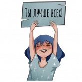 Стикер #9 из набора Голубоволосая девушка