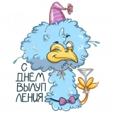 Стикер #2 из набора Цып
