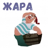 Стикер #11 из набора Боцман