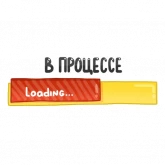 Стикер #4 из набора BodroGordo
