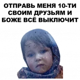 Стикер #2 из набора Боже...
