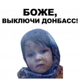 Стикер #8 из набора Боже...