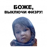 Стикер #5 из набора Боже...