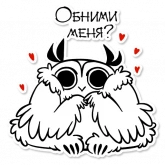 Стикер #10 из набора Boggart Owl
