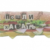Стикер #5 из набора Буквы из газеты