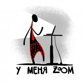 Стикер #11 из набора Больше, чем коробка