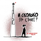 Стикер #6 из набора Больше, чем коробка