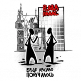 Стикер #4 из набора Больше, чем коробка