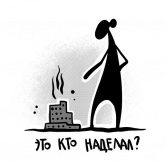 Стикер #9 из набора Больше, чем коробка