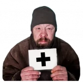 Стикер #5 из набора Бомжи