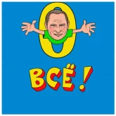 Стикер #2 из набора Бомжи