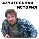 Стикер #11 из набора Бомжи