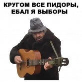 Стикер #7 из набора Бомжи