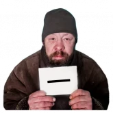 Стикер #6 из набора Бомжи