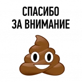 Стикер #8 из набора Бонни и Слайд