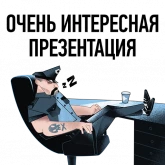 Стикер #12 из набора Бонни и Слайд