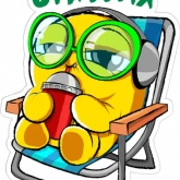 Стикер #10 из набора Бу