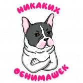 Стикер #4 из набора Карантин