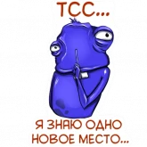 Стикер #10 из набора Критик Борис