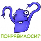 Стикер #4 из набора Критик Борис