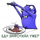 Стикер #11 из набора Критик Борис