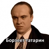 Стикер #6 из набора Брат 3