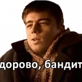 Стикер #11 из набора Брат 3