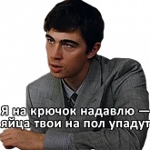 Стикер #7 из набора Брат 3