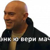 Стикер #10 из набора Брат 3