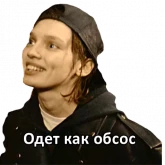 Стикер #4 из набора Брат 3