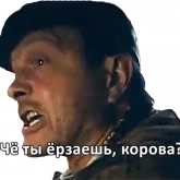 Стикер #5 из набора Брат 3