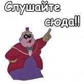 Стикер #5 из набора Братья Гавс